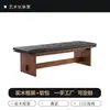Banco Vintage de Madera Maciza Estilo Francés para Uso en el Hogar, Banco al Pie de la Cama para Dormitorio, Banco para Cambiarse los Zapatos en la Entrada, Banco Largo Moderno Casual Estilo Mediados de Siglo