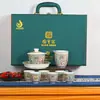 Juego de Té Regalo para el Festival de Medio Otoño, Cerámica Guobao, Jade Grasa de Oveja, Exquisita Caja de Regalo Floral, Regalo para Ancianos y Líderes, Presente de Juego de Té