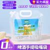 Saco de sucção autossustentável para bebidas de cerveja transparente Saco de cerveja de pressão fina para levar para casa Saco de bebida para viagem de grau alimentício Embalagem transparente de líquido de medicina chinesa