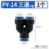 Conector Rápido Neumático Pu Recto Pasante Pg Diámetro Variable Py Pe Tres Vías Espiga Tubo de Aire de Alta Presión Enchufe Rápido 4 6 8 10-8mm