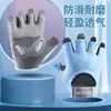 Luvas Fitness Meio Dedo Masculino e Feminino Silicone 3D Almofada de Ar Absorção de Choque Resistente ao Desgaste Barra Levantamento Treino Anti-Calo Antiderrapante Esporte