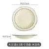 Vajilla de Dibujos Animados Blanco Leche Mulan Creek Estilo Japonés Platos Caseros Irregulares Tazón para Sopa Binaral Lindo Platos para Leche con Respiraderos