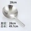 Espumadera de acero inoxidable 304, engrosada para freír en aceite, adecuada para uso doméstico y comercial, tamaño grande, venta al por mayor