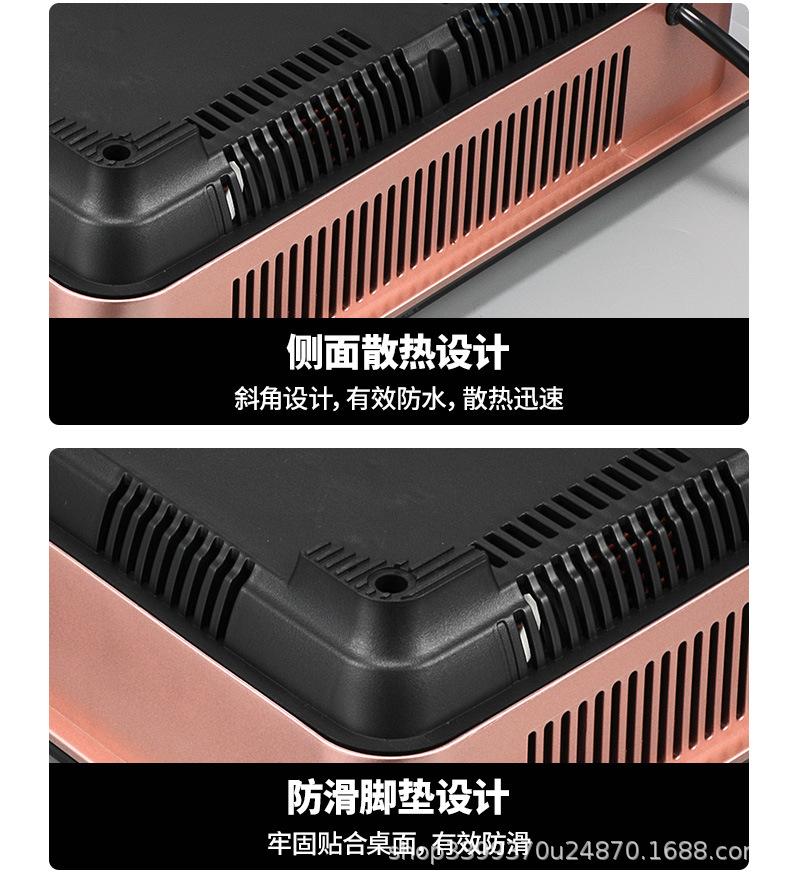 电磁炉_14.jpg