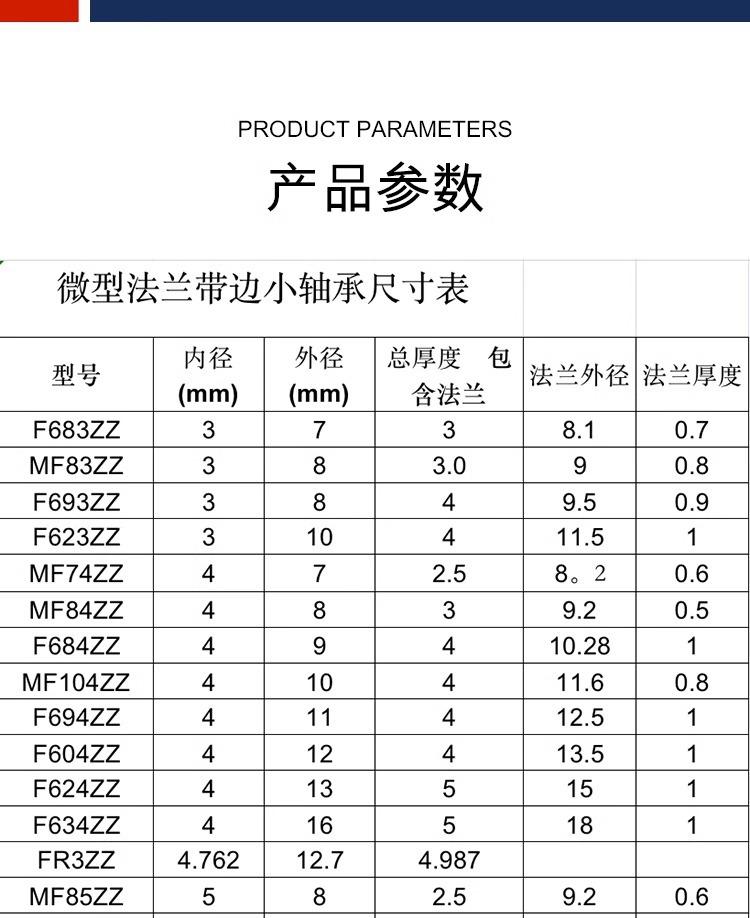 详情图片_11.jpg