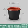 Tazón Redondo Desechable 1750ml Caja de Empaque con Tapa de Cierre, Tazón para Sopa Picante Hot Pot para Llevar, Gran Capacidad con Tapa