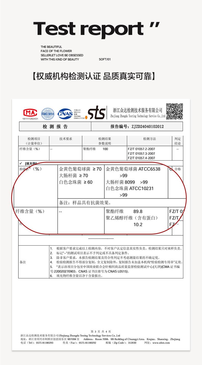找家纺所有-1_12.jpg
