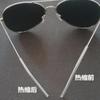 Cubierta para Patilla de Gafas Manga Termorretráctil Giratoria Cubierta para Orejas Giratorias Accesorios para Ojos Accesorios Metálicos para Gafas