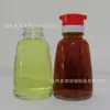 Botella de Vinagre Vieja 160ml Botella de Vinagre para Mesa Comedor Tapa Doble Negra Botella de Vidrio para Vinagre de Condimento Botella de Salsa de Soja para Niños