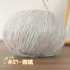 Hilo de Nube Teñido en Spray Ligero Color Gradiente Tejido a Mano Algodón Tejido Sección de Hilo de Suéter DIY Bufanda Sombrero