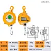 Balanza de Resorte del Lago Jinyang Ew3-5-9-15-22Kg Tipo Torre de Bloqueo Automático Suspensión de Tensión Auto-Control