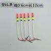 Flotador de pesca tradicional antiguo flotador hueco flotante nylon audaz ojo de principiante llamativo plástico hecho a mano pesca para ancianos