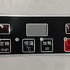 Estufa de hot pot estufa de onda electromagnética estufa eléctrica de cerámica accesorios: placa de botones, placa de control, interruptor controlado por cable, etiqueta, carcasa de plástico