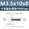 Tornillos Redondos de Cabeza de Cruz con Arandela Chapados en Níquel para PWM, Tornillos de Cabeza Plana, Tornillos para Máquina, Tornillos para Manijas de Puertas de Gabinete, Colección de Tornillos y Pernos M1.4-M6