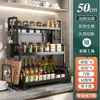Estante de almacenamiento de cocina engrosado estante para condimentos portacuchillos tubo para palillos espacio libre superficie de mesa estante de almacenamiento multifuncional sin perforaciones