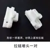 Accesorios para Ventanas de Pantalla Estilo Persiana Enrollable Invisible, Piezas de Plástico para Ventanas de Pantalla Telescópicas Magnéticas de Empujar y Tirar, Malla para Pantalla con Hebilla a Prueba de Viento