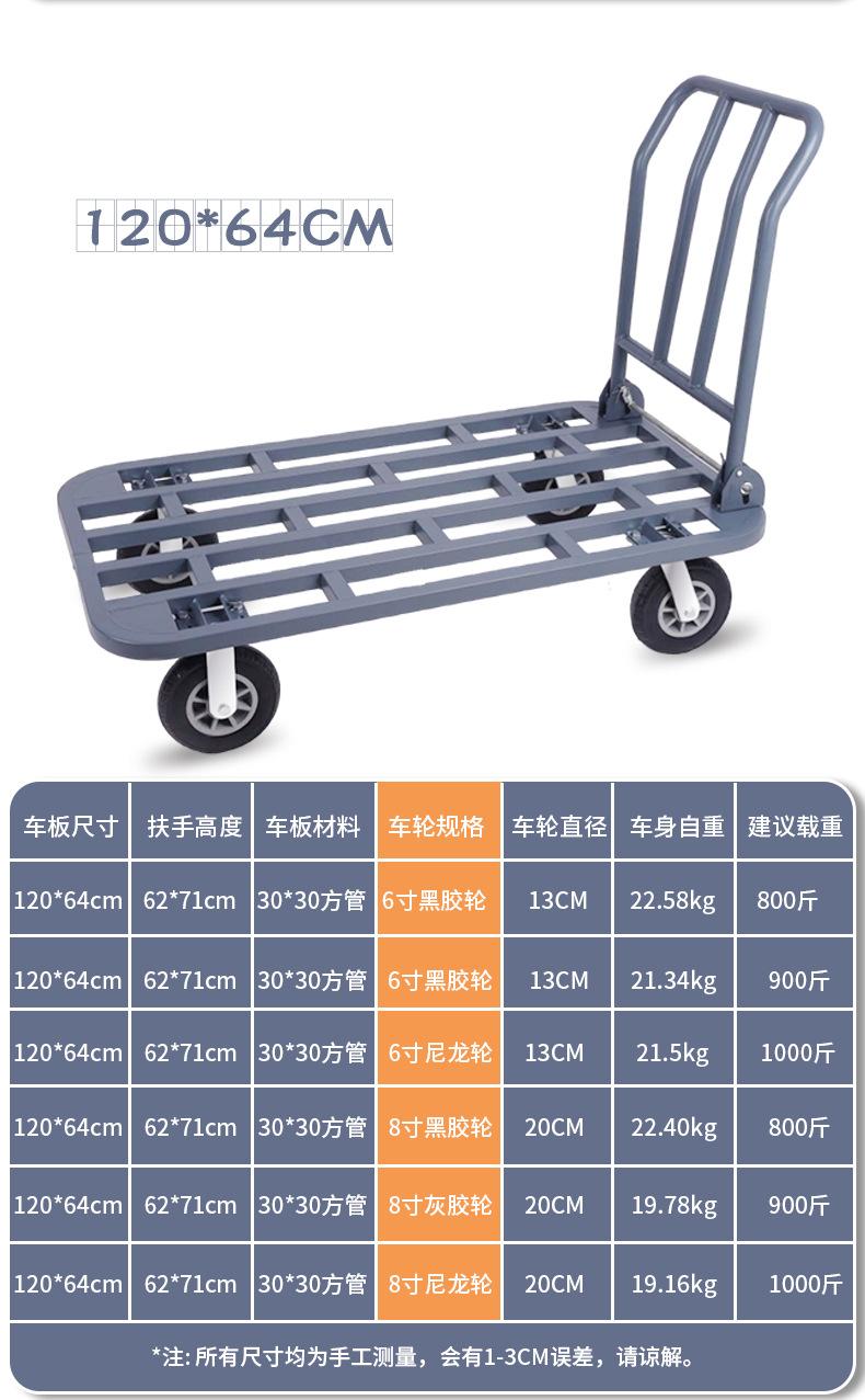 014拖车推车拉货折叠手推车搬运车平板车小拉车四轮工地快递便