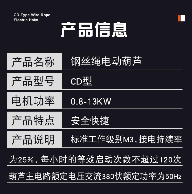不带电话水印-详情_04.jpg