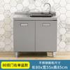 L7 Gabinetes de Cocina de Acero Inoxidable 304 Totalmente Montados Alacenas de Cocina para Alquilar Gabinetes de Cocina Almacenamiento Gabinete para Estufa Doméstica Fregadero Integrado