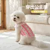Roupas para Gatos para Evitar Queda de Pelo, Estilo Fino de Primavera e Verão para Cães Pequenos e Gatinhos, Respirável, Proteção Solar, Colete Pet Refrescante