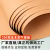 200 gramas de papel kraft vermelho de dupla face de grau positivo para vestuário, placa de papel, placa de papel 787*1092mm