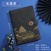 Cuaderno A5 Tendencia Nacional Caja de Regalo Set Souvenir Personalizado Regalo de Negocios Cuaderno Oficina Logo Corporativo Personalización