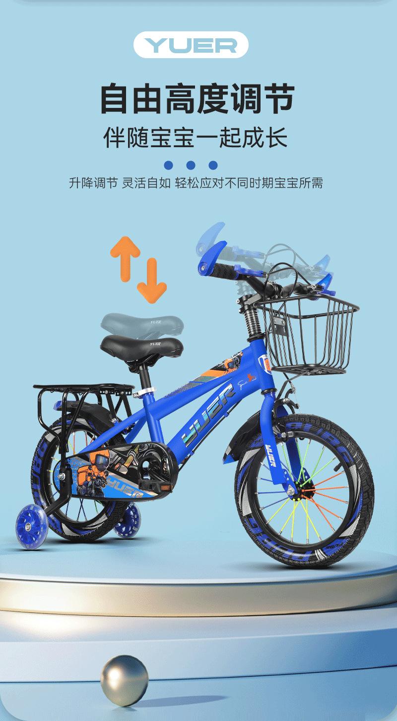 儿童自行车,12-20寸自行车,男女孩脚踏车,3-12岁中大童自行车,带辅助轮童车