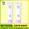 Pin Guan Tubo de 238ml Personalizado para Sabonete Facial Material de Embalagem Cosmética Tubo de Plástico para Loção Corporal Shampoo