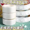 Puntos de Pegamento para Globos, Pegatinas de Pared sin Rastro, Decoración de Habitación de Boda, Puntos de Pegamento para Globos de Ceremonia de Compromiso, Colección de Suministros para Bodas