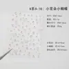 Combinação Popular Transfronteiriça Adesivos de Diamante 3D Adesivos de Rosto de Borboleta Estéreo Adesivos de Cristal Estrela e Lua Diamante Redondo Adesivos de Pérola Negra