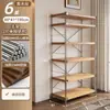 Lámpara de Pie Estilo Japonés Eje Sala de Estar Estantería de Almacenamiento Multicapa Cocina Balcón Armario de Almacenamiento Estante Pequeño Estante de Exhibición
