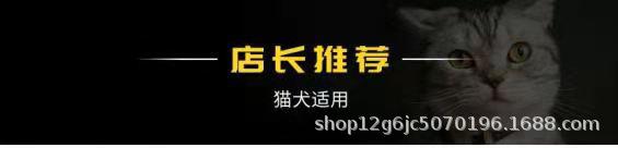 店长推荐