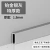 Rodapié de Aleación de Aluminio Extremadamente Estrecho 1.5cm Autoadhesivo Invisible Sin Rastro Metálico Minimalista Rodapié Empotrado