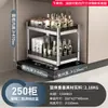 Cajón de Gabinete para Almacenamiento de Condimentos, Renovación de Gabinete de Cocina, Gabinete de Cocina de Doble Capa/Tres Capas, Tipo Cajón Deslizable