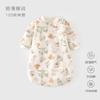 Saco de Dormir de Temperatura Constante para Bebê Primavera e Outono Algodão Pijama Espessado em Forma de U para Bebê Zíper para Recém-nascido Colcha Multifuncional à Prova de Chutes