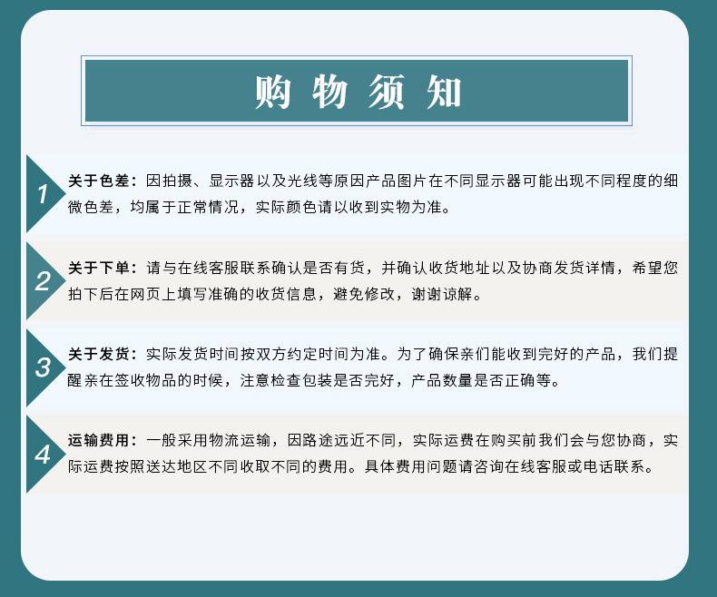 精品信息模板_11