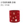 2026 Mini Cubo de la Fortuna Cubo Pequeño de Abrazos Cubo de Abrazos de Terciopelo para el Festival de Primavera Cubo de Flores de Año Nuevo Suministros Festivos Decoración de Sala de Estar