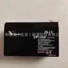 Yinchuan Weishen Batería Cp1290/Equipo Médico/Batería de Emergencia contra Incendios 12V9Ah Fuente de Alimentación de Comunicación