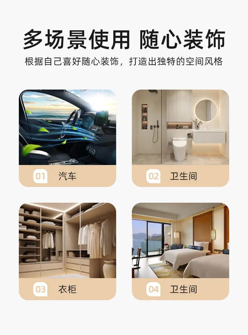 香包详情_03(1)