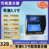 Acuario de Peces Ancla Visible Sea King Ultra-Claro Alta Definición Pantalla de 5 pulgadas, Súper Brillante, Compatible con Accesorios de Pantalla Ark, Batería de Litio y Otros Artículos