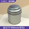 Latas Redondas de Té en Stock, Latas de Almacenamiento Metálicas Selladas, Cajas de Lata con Tapa para Té