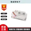 Los módulos IGBT alemanes BSM200GA120DN2, BSM300GA120DN2 y BSM400GA120DN2 están en stock