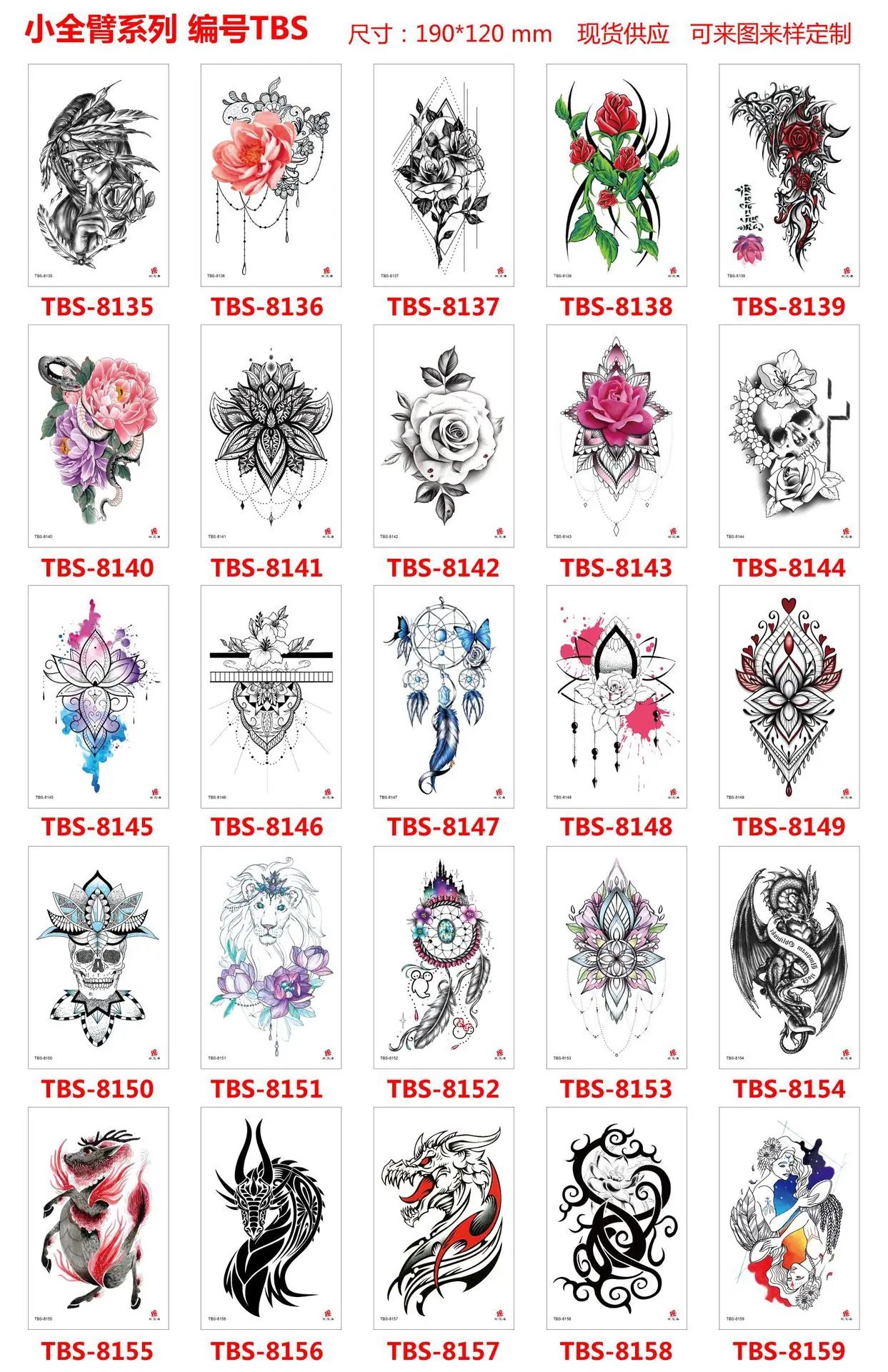 TBS8135--8159.jpg