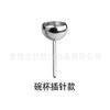 F136 Aretes de Titanio Cono Puntiagudo Hueco Labio Uña Forma de Embudo Copa de Diamante Fondo Puntiagudo Aleación de Titanio G23 Accesorios de Joyería DIY