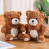 40cm 10 pulgadas tijeras máquina de muñecas grande máquina de agarre muñeca de peluche juguete regalo actividades de regalo premios al por mayor