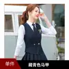 Traje Pequeño Estilo Occidental Falda Plisada para Mujer Niña Junior Estilo Académico Casual Traje de Tres Piezas Estilo Occidental Uniforme Escolar Estilo Británico Primavera