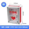 Cajas de Donación Creativas Lindas Grandes y Pequeñas con Candado, Cajas de Mérito Transparentes, Cajas de Donación para Caridad