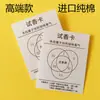 Cartão de perfume 90x70 Papel para teste de fragrância Papel para teste de aroma Papel de amostra Papel difusor Papel de longa duração Papel difusor de aroma