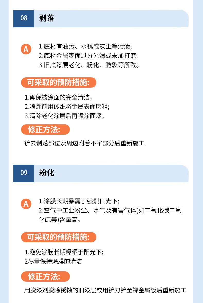 详情页_18.jpg