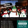 Decoraciones navideñas, calcomanías electrostáticas para ventanas, pegatinas para puertas de vidrio, campanas, escaparates de óptica, decoraciones festivas para ventanas y arreglos de ambiente para escenas de tiendas